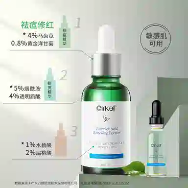 CIRKEL 30ml