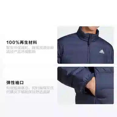 adidas Essentials Lite Down