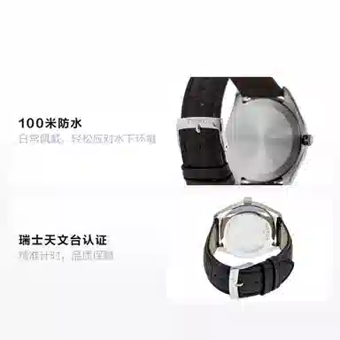 TISSOT PR100 100 39mm T101.410.16.031.00