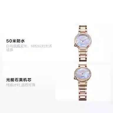 CITIZEN 50 30mm EM0912-84Y