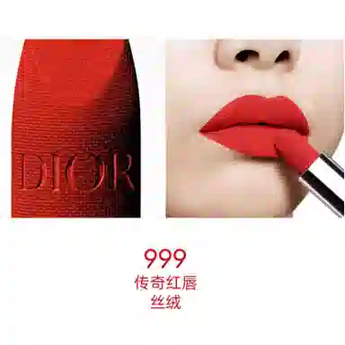 DIOR EDP 50ml+720999
