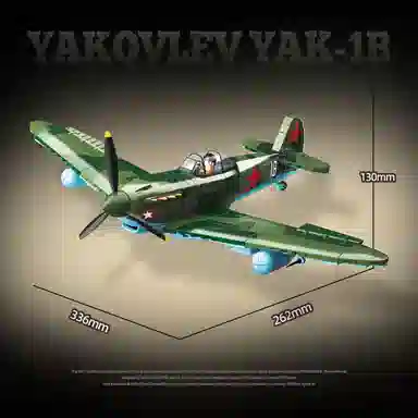 QUAN GUAN -1B 627pcs 100287