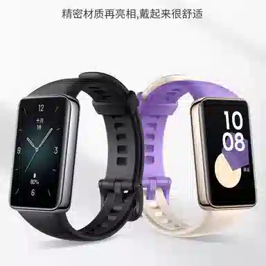 watchbond