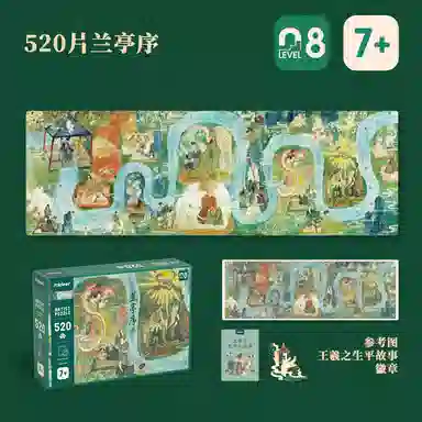 MIDEER 301-600pcs 001001001