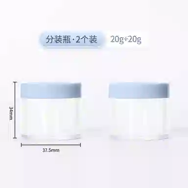 妮丽雅 旅行便携式多彩分装瓶 化妆品