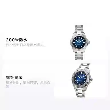 TAG Heuer WBP2111.BA0627