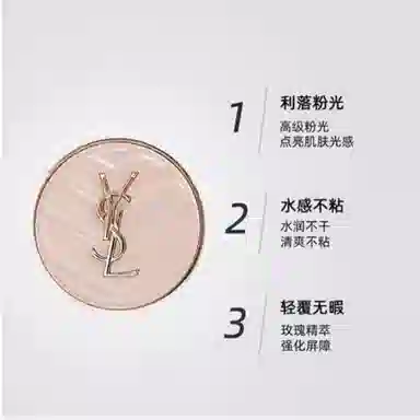 YSL 14g