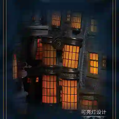 ENESCO Harry Potter Diagon Alley Bookends