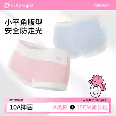 Rich Dragon
