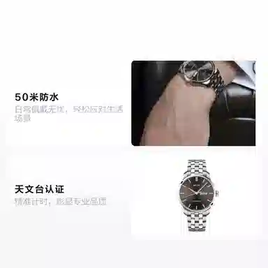 MIDO 42.5mm M024.630.11.061.00