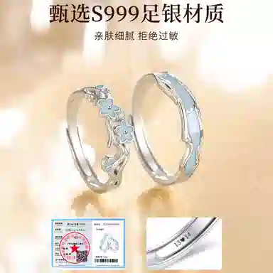 【999足银丨夜光&恋爱对戒】可定制刻字 匆匆那年 相随相依 勿失勿忘 轻奢高级感 小众设计 开口可调节 纯银 戒指 男女同款情侣款