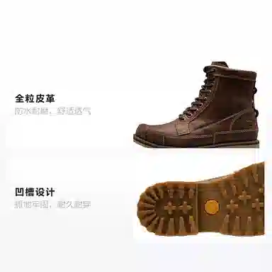 Timberland Earthkeepers