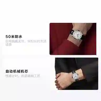 MONTBLANC 50 39mm U0128686