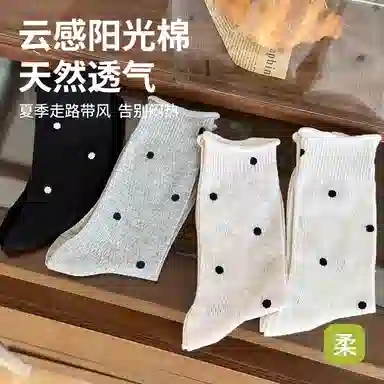 十三日季 网眼斑点夏季圆点甜美中筒袜 女款