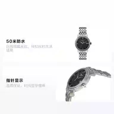 Tissot T097.410.11.058.00