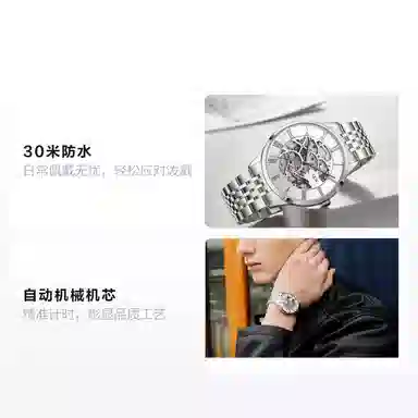 I&W Carnival DW8522G