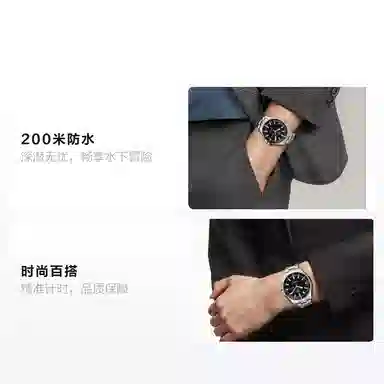 MIDO Ocean Star M026.430.11.051.00