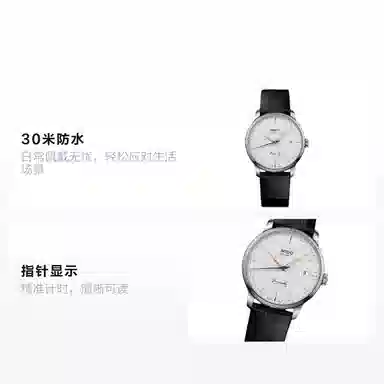 MIDO 30 39mm M027.407.16.011.00