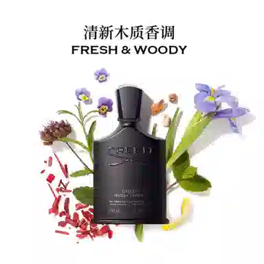 Creed Green Irish Tweed