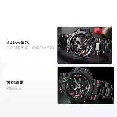 G-SHOCK MTG-B1000XBD-1APR