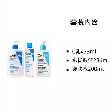 C236ml+236ml+200ml