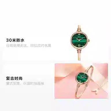 GEYA ins 30 G76072LHN