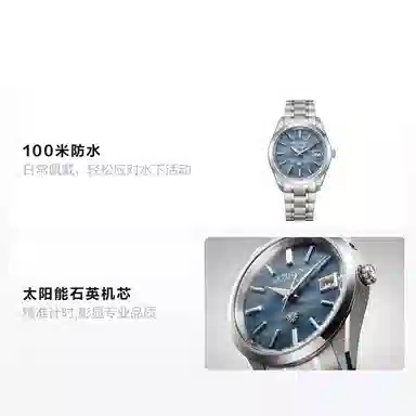 Citizen 38.3mm Blue Dial