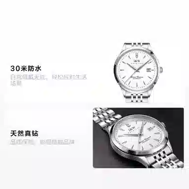 IW CARNIVAL HWGUOJI ins 731G