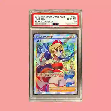 POKEMON SR 077067 PSA10