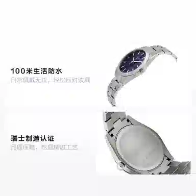 Tissot T127.410.11.041.00