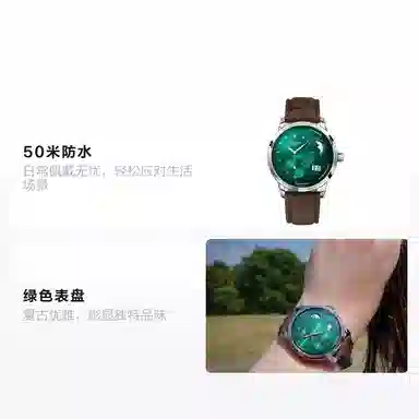 Glashutte Original Pano 1-90-02-13-32-51