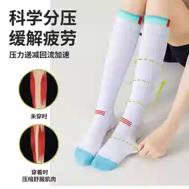 十三日季 毛圈运动减震高筒袜 女款