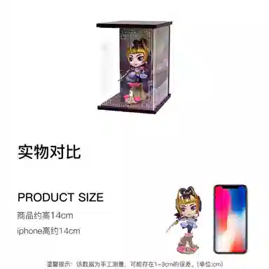 LEAGUE OF LEGENDS lol 14cm Q