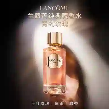 Lancôme Absolue Le Parfum