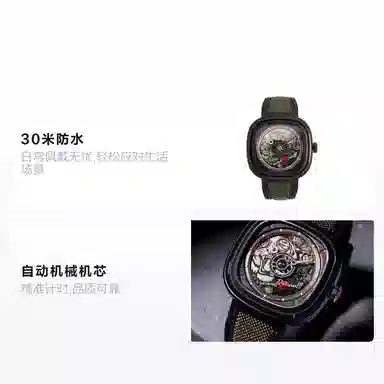 SEVENFRIDAY T 45.6mm T304