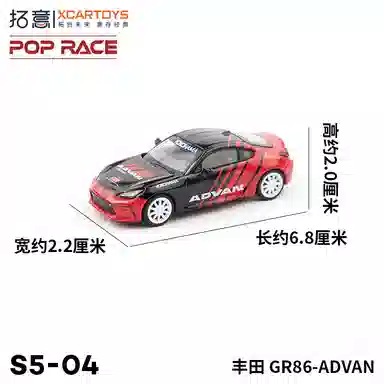 S5-04-GR86-ADVAN 164