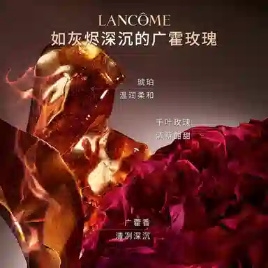 Absolue I Flamed A Rose EDP 100ml