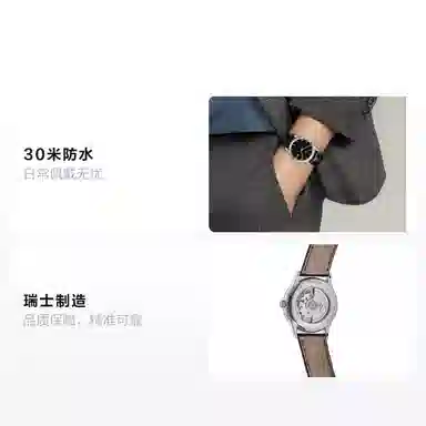 LONGINES 30 40mm L4.984.4.52.2