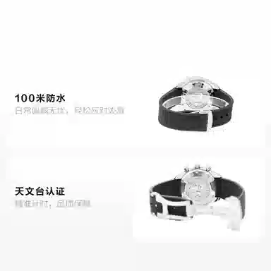 OMEGA NBA 40mm 326.32.40.50.06.001