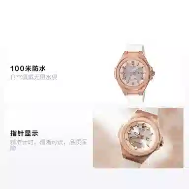 Casio Baby-G MSG-S500G-7A2PR