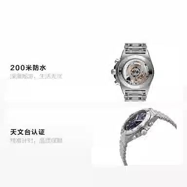 Breitling AB0134101C1A1