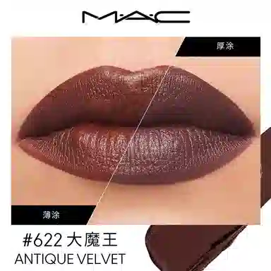MAC 3.5g