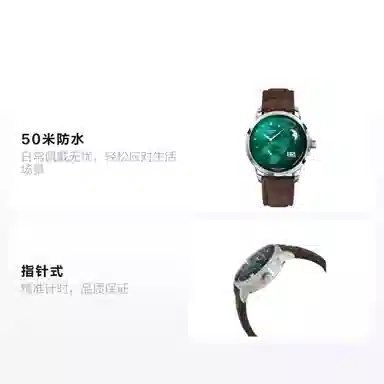 Glashutte Original Pano 1-90-02-13-32-62