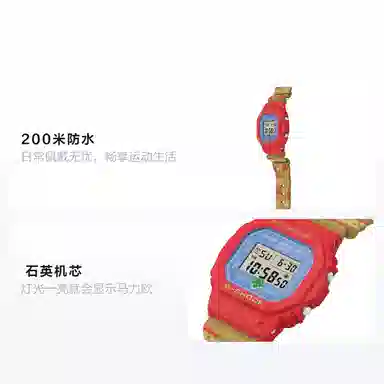 CASIO G-SHOCK DW-5600SMB-4PR