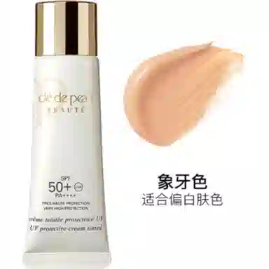 CPB 30ml
