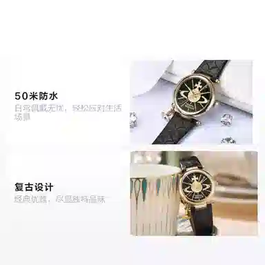 Vivienne Westwood Classic Saturn Watch