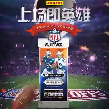 PANINI 2023 Panini Prizm Football NFL