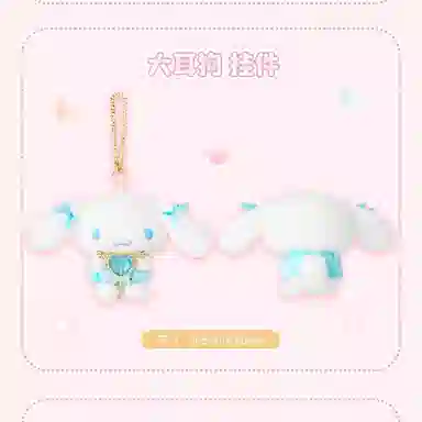 SANRIO GIFT GATE 11cm