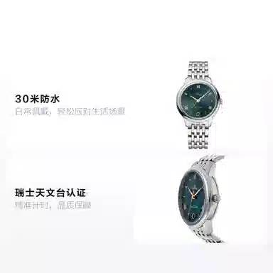 OMEGA De Ville 434.10.34.20.10.001