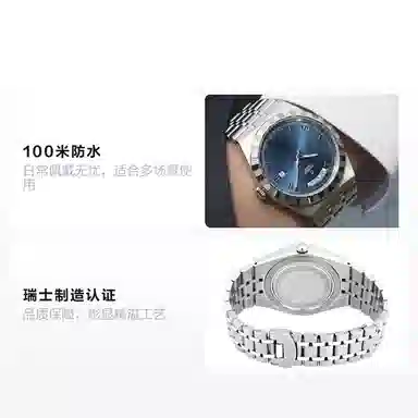 TUDOR Royal M28600-0006